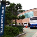 김해문화원 이미지