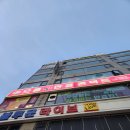 으뜸플러스인천삼산점 | 부평 안경점 으뜸플러스 인천삼산점 가성비 좋은 학생안경 추천