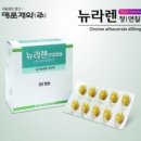 명문제약 이미지