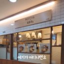 모토야수서점