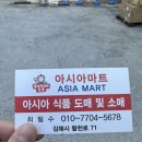 킹콩해피하우스 이미지