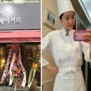 조민아 카카오 검색결과