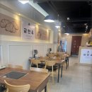 칼국수잘하는집