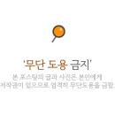 9우미닭갈비만천점 이미지