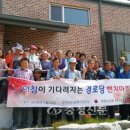 운천4리 경로당 이미지