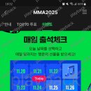 플레이뿌우 1주차 / 11월 24일 / playback 이미지