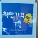 해피데이 레스토랑 돈까스 | [횡성맛집] 돈까스 정식이 맛있고 착한 가격인 &#34;저문 강에 삽을 씻고&#34;