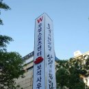 우성스포츠센터 보석사우나 이미지