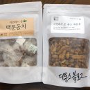 이용식농장 이미지