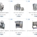 (주)바틱이엔티 네이버블로그