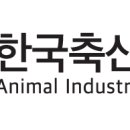 신용축산 이미지