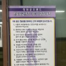 외동반림로-4 이미지