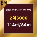 고덕킹공인중개사사무소 이미지