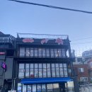 천금회수산 네이버블로그