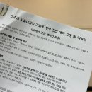 계산성당 앞 | [W.01] 가회동성당 2026 하반기 결혼식 추첨 후기