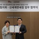 신세계관광(주) 서울경제