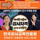 크리에이터를 위한 자격취득 이미지