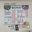 선우시장 이미지