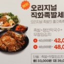 놀부보쌈족발 신정점 이미지