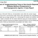 한길한의원 이미지