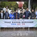 용봉산권역 충청신문