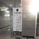 스와니네일