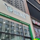 중구농협하나로마트 하늘도시점 이미지