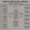 푸드살롱