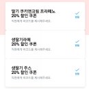 까페베네탄현역점