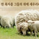 푸른초장 이미지