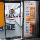 내 돈 아껴주는 안경점, 으뜸50안경에서 렌즈 산 후기