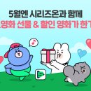 온가정 - 화성시 장지동 | 온가정