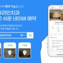강남사랑니치과의원 이미지