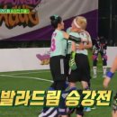 승강전 진출 <b>머시따</b>????