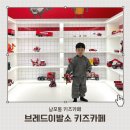 갤러리이발소 | 남포동키즈카페 브레드이발소 남포 키즈놀이터 평일 다녀온 후기