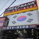 타이어뱅크정비 | 부평 타이어 정비 아빠차 점검하러 다녀온 후기 타이어뱅크 부평점 솔직 리뷰