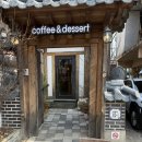 송원 | 공주 한옥카페 송원 후기｜공주 밤 디저트 맛집