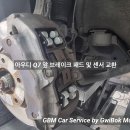 귀복 모터스 이미지