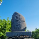 [24-0629.토] (백두대간) 버리미기재 ~ 늘제 (대야산 구간) 이미지