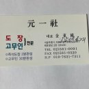 강남대로 581 (1) 이미지