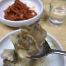 가마골로 | 3주년 데이트 | 평택역 근처 술을 부르는 국밥 맛집 | 가마골 후기
