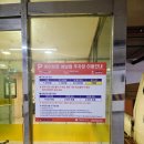 맘스터치 성남점 이미지