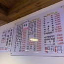 오징어마을 - 영등포구 영중로4길 22-1 | 오징어마을