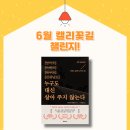 꽃길상사