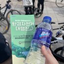 푸른화성지키기 환경 자전거 대행진 참여 후기!