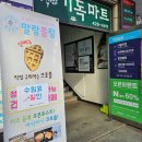 말랑블링 | [대구 카페] 동성로 룸카페 말랑블링 후기