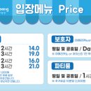 세종아띠