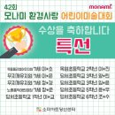 목원사랑어린이집 이미지