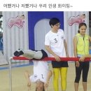 우리인생화이팅