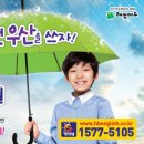 해법영어교실 한국일보